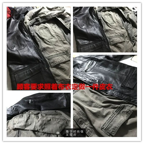 Hained nhà máy da tùy chỉnh mô hình phụ nữ để lập bản đồ tùy chỉnh nam và nữ PU thay đổi da phù hợp quần áo thời trang nam cá tính