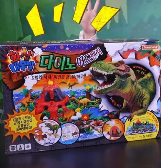 Spot Korean boy and girl dinosaur age volcano eruption big eruption toy Children's color mud plasticine toy