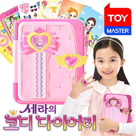 South Korea Imported Children Draw Painting Painted Beauty Makeup DIY Makeup This game Costume House Wine Girl fill up a toy