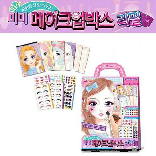 Korean Children Cosmetics Suit Diy Eco-friendly Princess Color Makeup Box Pattern Stickers Supplement Dress Home Wine Toys