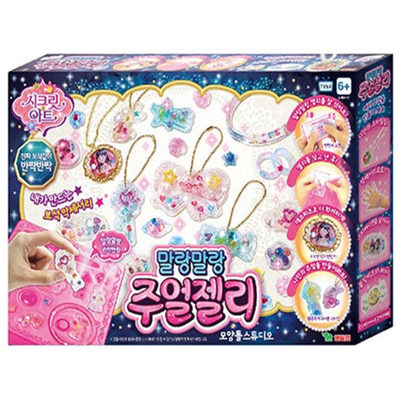 Korea Import Magic Crystal Pendant Accessories Luxury Group TV Advertising Girl Birthday Christmas Gift DIY Toys