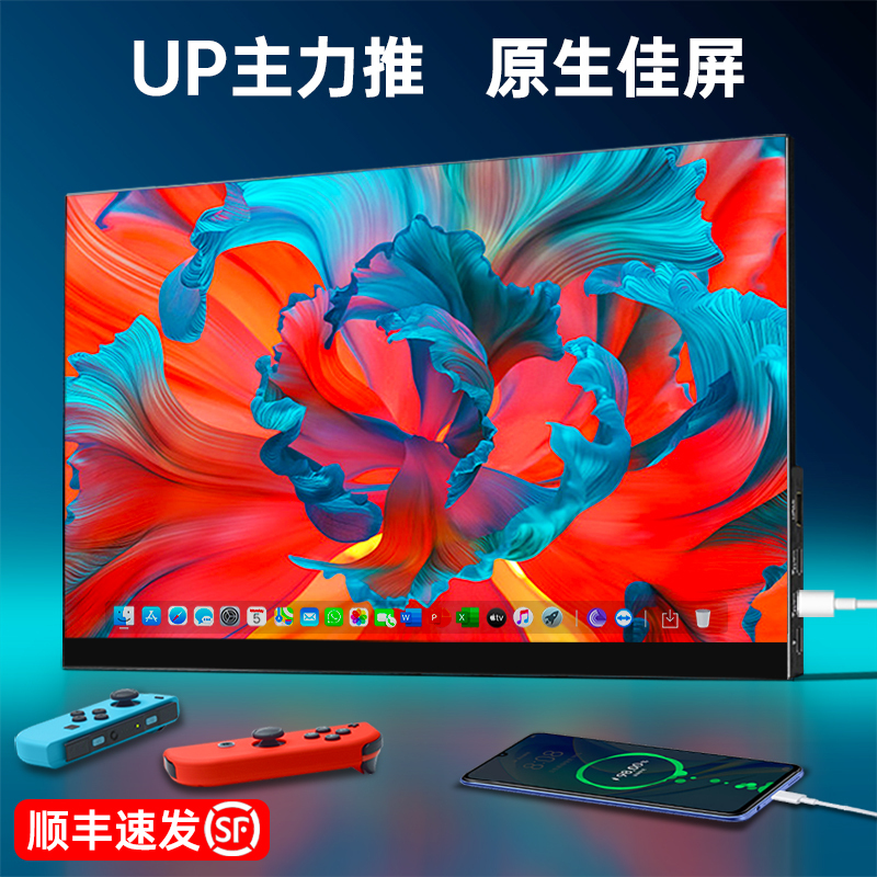 4K Portable Display Notebook Extended High-Definition Secondary Screen HDMI Mobile Phone/Ps4/Switch/Xbox External Screen 4K Portable Display Notebook Extended High-Definition Secondary Screen HDMI Mobile Phone/Ps4/Switch/Xbox External Screen