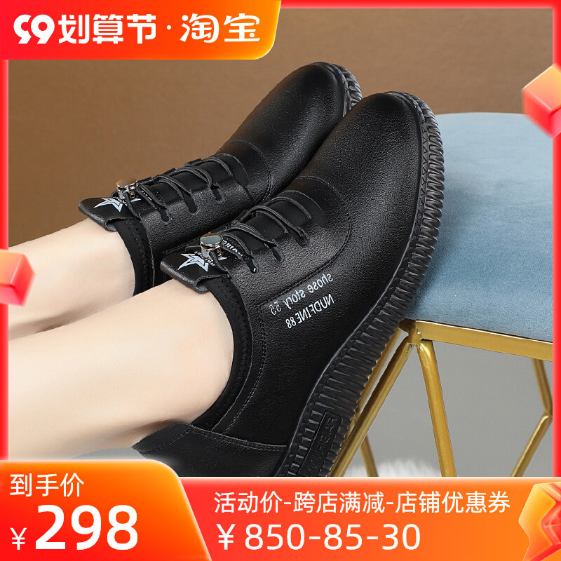 2021 autumn and winter soft leather soft bottom leather mother shoes comfortable flat bottom beef tendon bottom single shoes non-slip middle-aged casual leather shoes