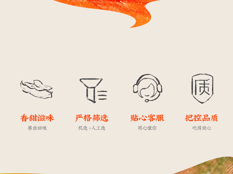 粒上皇   甜蜜软糯红薯条 96g*2袋  低脂零食 图3
