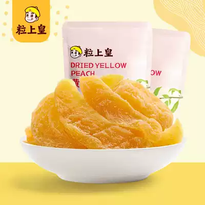 (Grain Shanghuang-Dried yellow peach 108g*2 bags)Dried fruit, candied fruit, dried fruit, office snacks, snacks