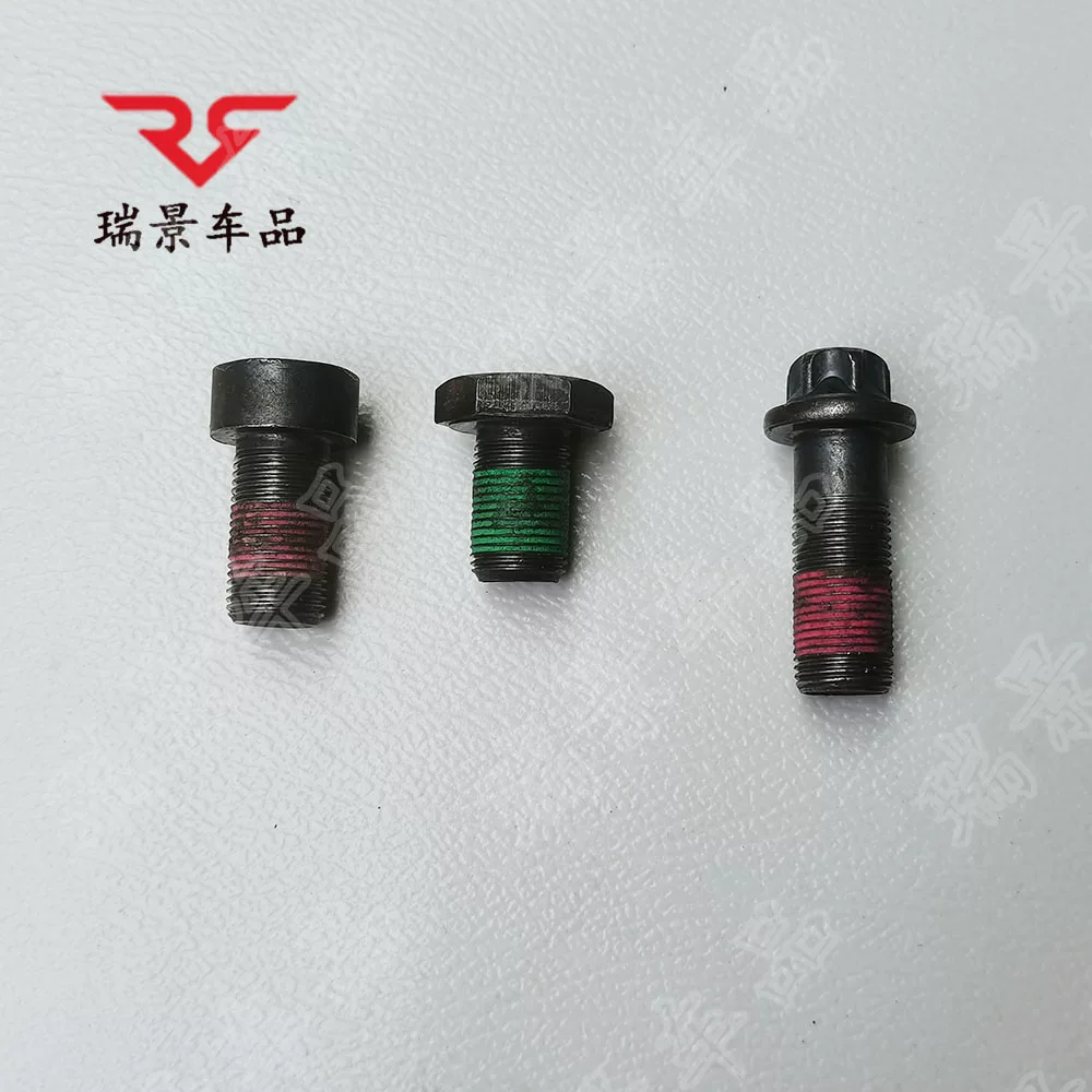 Подходящее для Ford Focus Mondeo Edge Taurus Fiesta коробка передач маховик зуб fixing винт болт