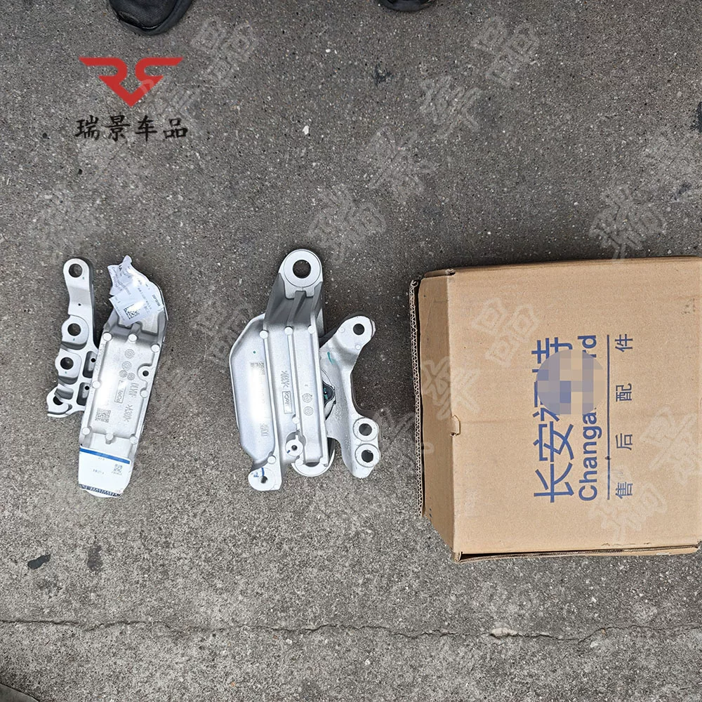 21-25 Mondeo Ruijie Adventurer Navigator Aviator Engine Bracket Foot Glue Transmission Box Glue