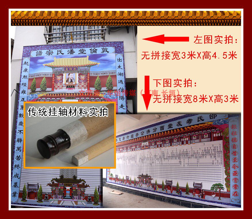 Вратарь 财神 中堂挂轴 文财神 卷轴对联 门神  神像 过年 年画 年货 Wenfangzhai