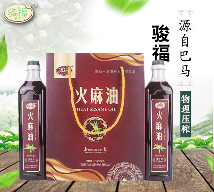 Bama Fire Sesame Oil Rinne Oil China Fried Vegetable Cooking Oil 750mlX2 Bottle