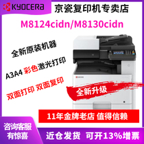 Kyocera ÉCOSYS M8124 8130 8224 8228cidn Color Ca3 Digital Print Photocopie Tous-en-un