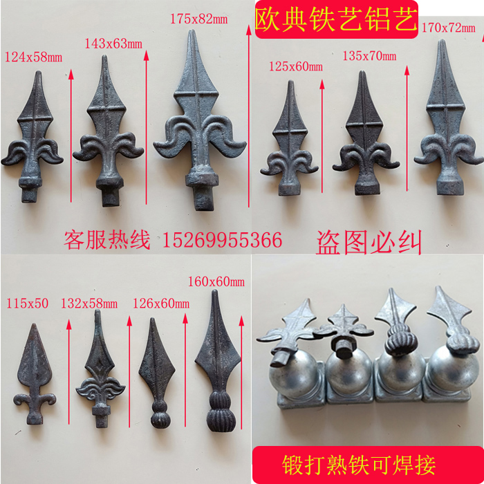 Wrought iron accessories Wrought iron gun head Spear tip Gun tip spear head Non-cast iron gate fence accessories Iron flower material all