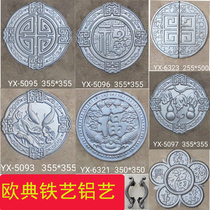 Iron accessories gate flower fence gun head and foot cover imitation aluminum flower aluminum art flower piece Fuzi cast iron flower stigma head hot wheel