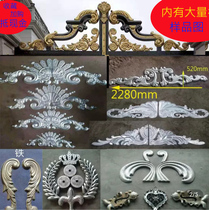 Iron accessories imitation aluminum iron accessories flower zinc alloy with iron door accessories galvanized iron stamping door head flower