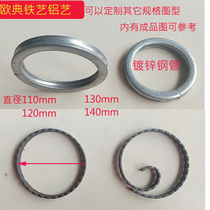 Wholesale wrought iron accessories staircase flower fence accessories wrought iron gate accessories flat iron bent flower gate circle accessories