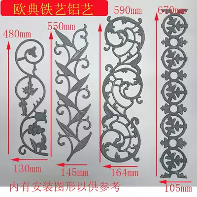 Wrought iron accessories Wrought iron gate accessories Casting flower Wrought iron iron flower Wrought iron custom plus casting Wrought iron fence accessories