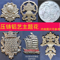 Aluminum art door accessories aluminum door flower guardrail welding-free screw installation stair fence aluminum die-cast aluminum art theme flower