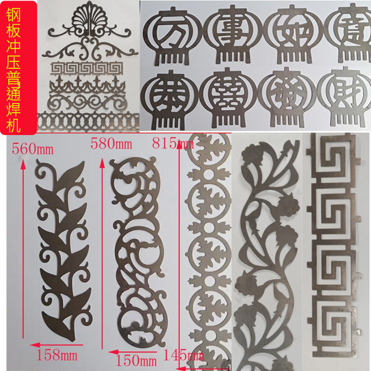 Wrought iron gate accessories Gate stamping flower Wrought iron fence accessories Wrought iron flower accessories Gun tip Hot wheels Fu word flower