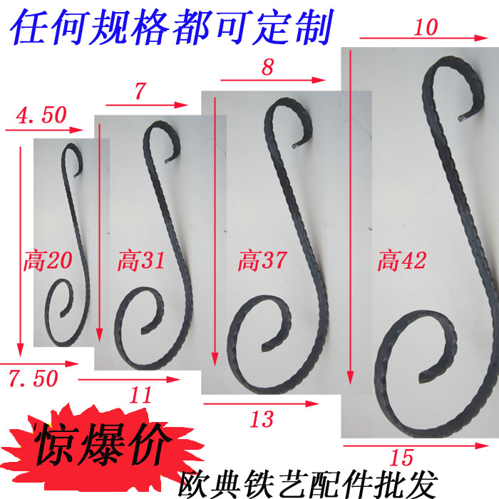 Wrought iron fence Fence fence Garden Iron flower Wrought iron accessories Wrought iron railing accessories Iron good accessories Fence door accessories