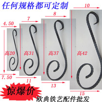 Wrought iron fence Wall guardrail Courtyard Iron flower wrought iron accessories Wrought iron railing accessories Wrought iron accessories Fence door accessories