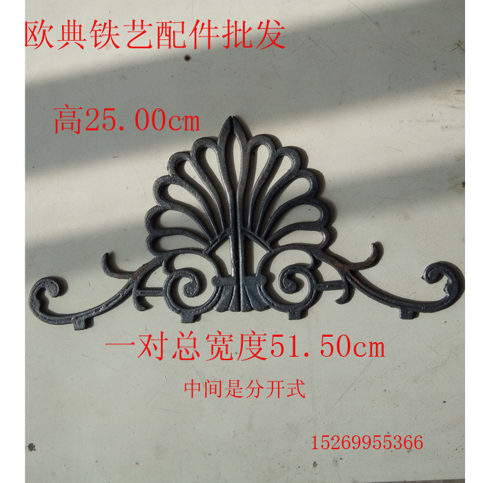 Wrought iron accessories Wrought iron gate accessories Magang flower Cast iron flower Two-piece crown blessing word Rice word stamping flower