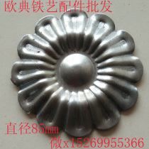 Wrought iron accessories Stamping flower leaf wrought iron gate accessories Fence accessories Stigma foot cover Hot wheels cast iron flower blessing word