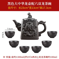 Большой фарфоровой горшок дракона+6 чай Shuanglong Black