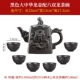 Большой фарфоровой горшок дракона+6 чай Shuanglong Black