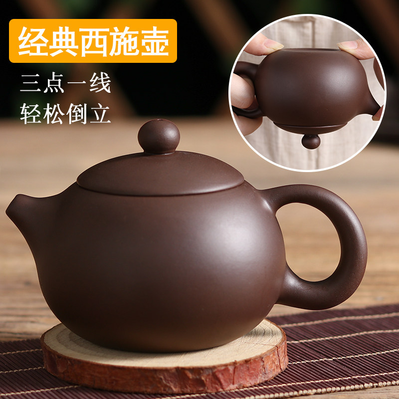 Purple sand pot Semi-handmade original mineral Zhu mud sketch pot Tea pot Ball hole Xishi pot Household Kung Fu pot Simple small pot