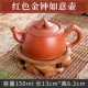 Небо голубой красный золотой колокол Ruyi Pot