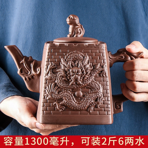 Природная руда, большой заварочный чайник для домашнего использования, 1300 мл