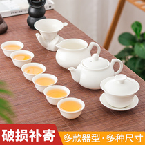 Bone porcelain teapot teapot white ceramic cup cup white ceramic tea cup leakage cup household kung fu tea plate