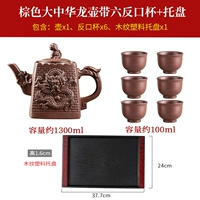 Большой фарфоровой горшок Dragon+ 6 анти -рубцы+ деревянный зерновой поддон коричневый