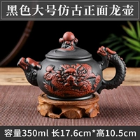 Черный, большой, антикварный