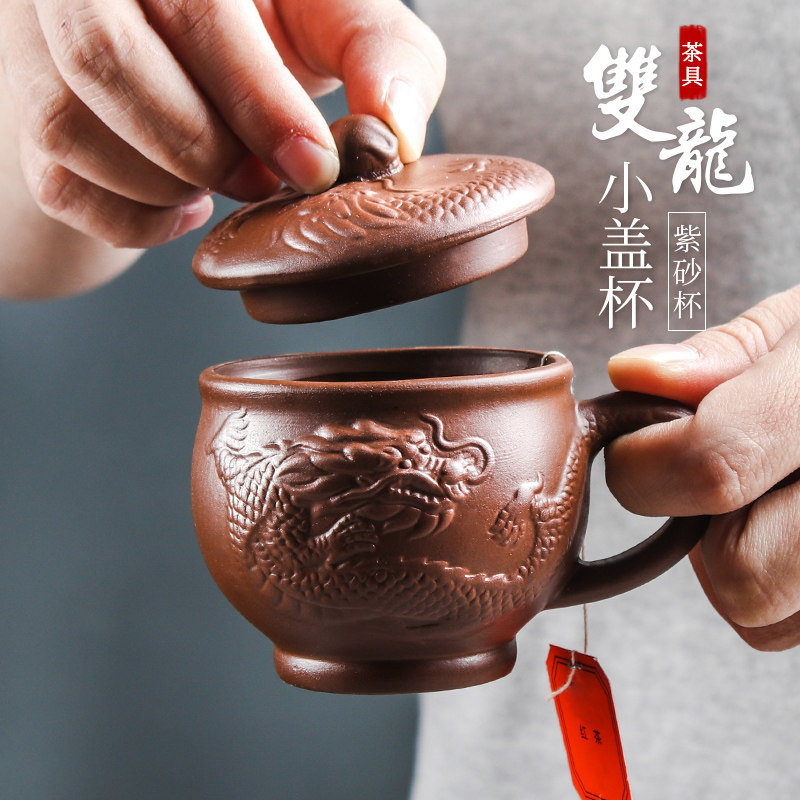 Pleasant Purple Sand Cup with cover with lid small tea cup Handmade ceramic cup Home Office tea Wellness Master Cup Cup