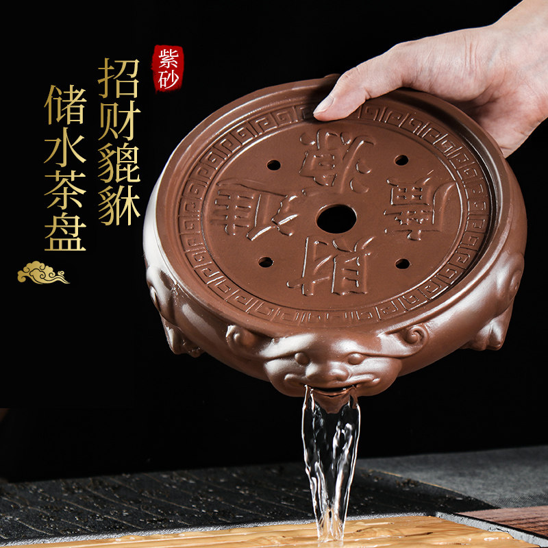 Purple Sand Tea Terrace Tea Sea Affair smooth pig tea tray Property and transportation Guangjin Dried Bubble Trays Storage-type Gongfu Tea utensils-Taobao