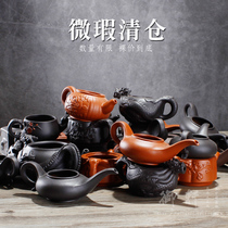Yixing authentic pure handmade purple clay pot flower pot kung fu tea set ornaments pick up defective goods special clearance