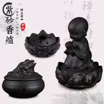 Purple Sand Incense Furnace Ceramic Ring Incense Furnace Tower Fragrance Furnace Sandalwood Incense Furnace