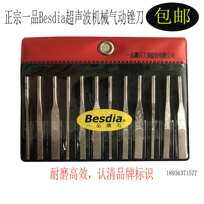 Besdia Diamond Filing Knife Taiwan One Pint MTP-120 Ultrasonic Shaking Machine With Filing Knife Die Polished File