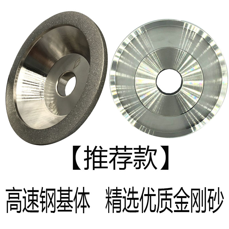 Taiwan Yipin bowl-shaped diamond wheel grinding machine Cemented carbide bowl-shaped diamond wheel grinding cutter Tungsten steel