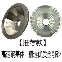 Taiwan Yifin Bowl Diamond Grinding Wheel Grinding Machine Carbide Bowl Diamond Grinding Cutter Tungsten Steel
