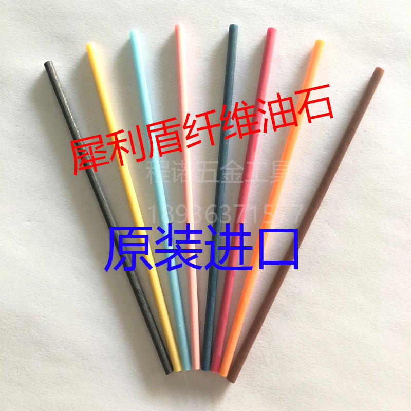 Fiber oil Rhinova Japan imports CERATON oil D3×100 Round rod metal mold polishing