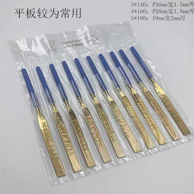 Plated titanium filing knife diamond filing knife suit shaping filing flat plate filing cylindrical triangular rubbing knife diamond sand filing knife-Taobao
