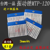 Imported Jiapin MTP-120 ultrasonic machine with flat file vibrating file pneumatic file reciprocating file pneumatic machine