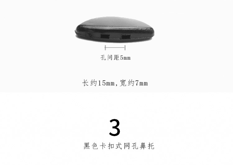 Áp dụng cho Tyrannosaurus Porsche miếng đệm mũi silicone snap-on tích hợp chèn kính râm - Kính khung kính đen