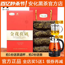 Hunan Anhua Black Tea Zhenzzong аутентичной местной Alpine Hen Tiao Tiptoe to build golden flowers and brick chee