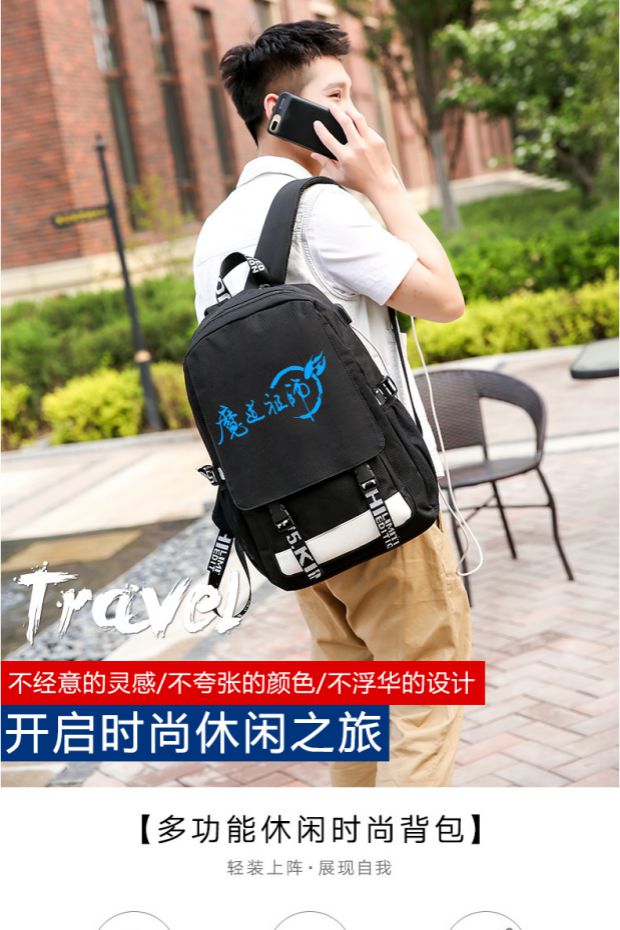 Shining Magic Road Zu Shi bag ba lô nữ bình thường học sinh trung học cơ sở túi nam anime Wei Wuyi ba lô - Ba lô cặp đi học nữ