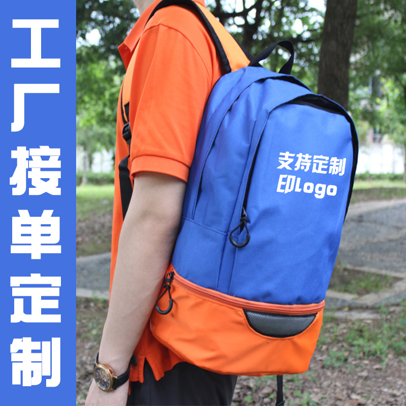 Basketball Backpack, Multifunctional Football Equipment Training Bag, Independent Shoe Compartment, Club Event Competition Backpack Basketball Backpack, Multifunctional Football Equipment Training Bag, Independent Shoe Compartment, Club Event Competition Backpack