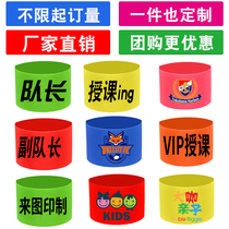 Football captain armband professional football match training captain armband custom printed armband blank solid color armband