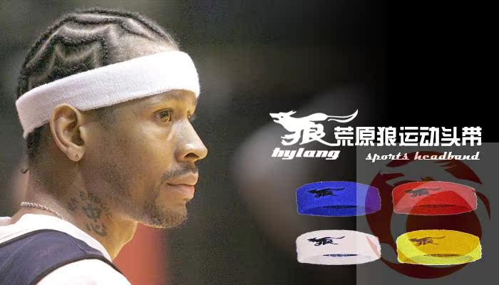 Protection sport - Ref 586592 Image 5