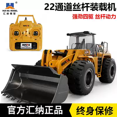 Huina hydraulic loading truck stacker remote control screw all-alloy excavator excavation excavator bulldozer bulldozer bullworks model